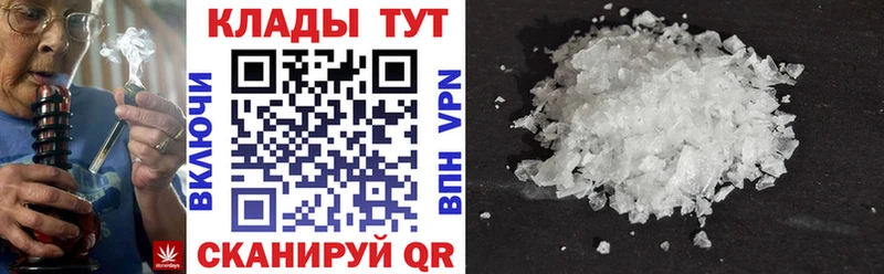Виды наркоты Красногорск Конопля АМФ COCAIN Гашиш Меф мяу мяу