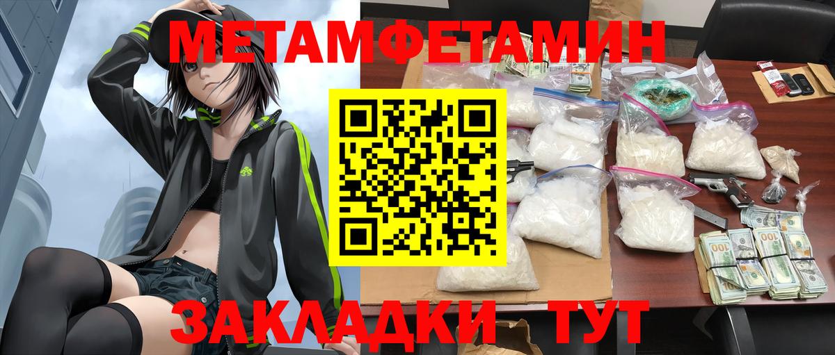 Amphetamine VHQ Красногорск