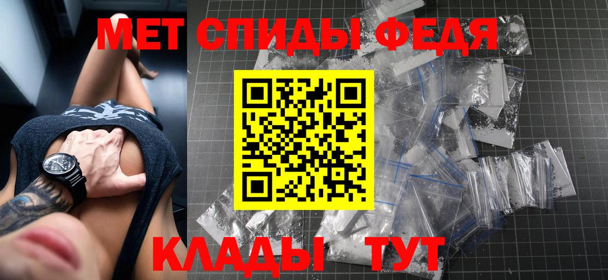 АМФ VHQ  Вход с VPN  Амфетамин  Красногорск 