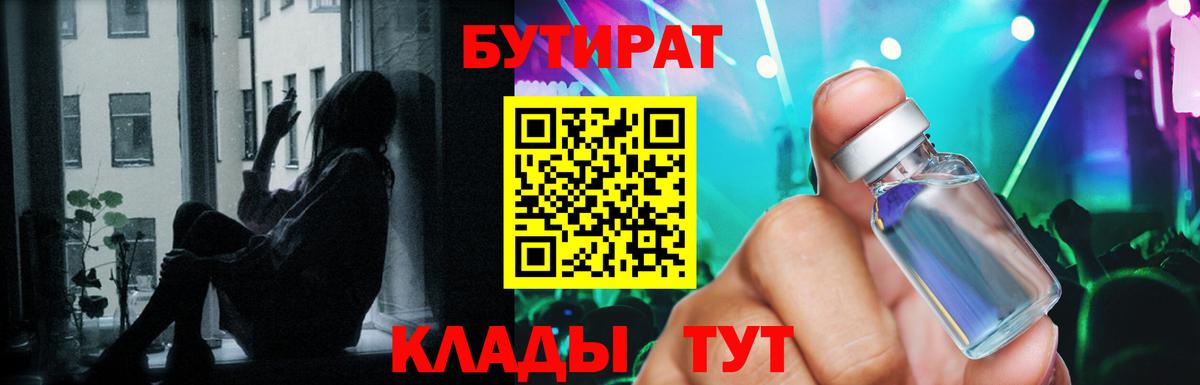 Конопля  COCAIN  Меф МЯУ МЯУ кристаллы  Красногорск  МЕТАМФЕТАМИН  Вход с VPN  ГАШ  КЕТАМИН 
