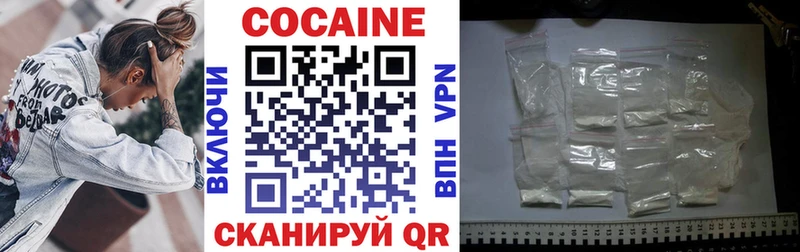 kraken онион  Красногорск  Cocaine FishScale 