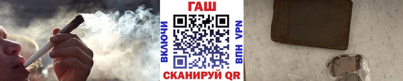 ГАШИШ 40% ТГК Красногорск