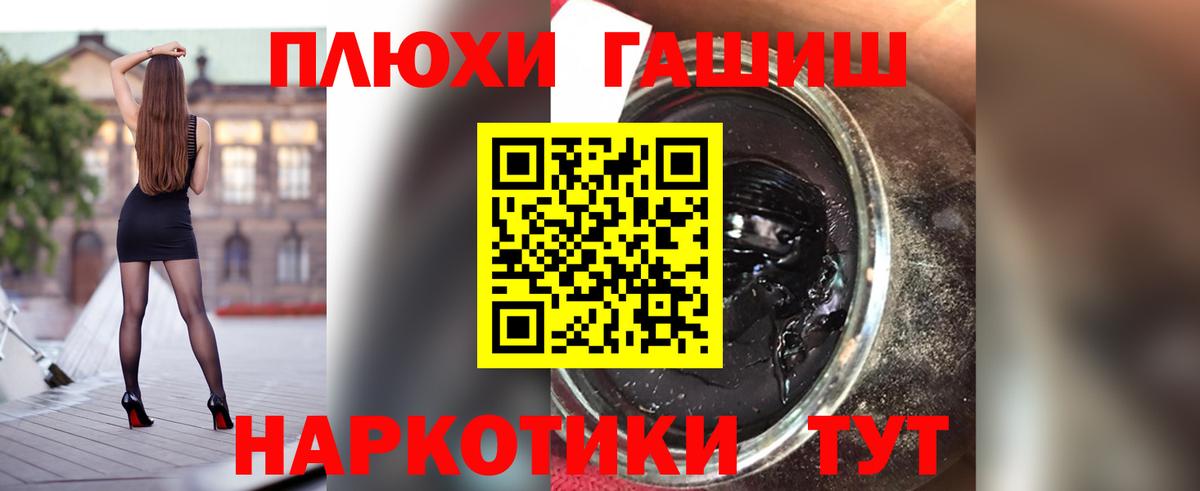 Псилоцибиновые грибы Красногорск