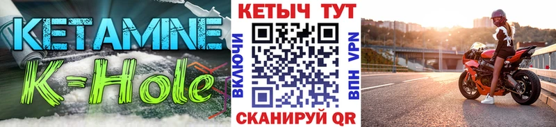 КЕТАМИН ketamine  купить закладку  Красногорск 