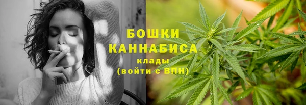 кокаин премиум Куйбышев