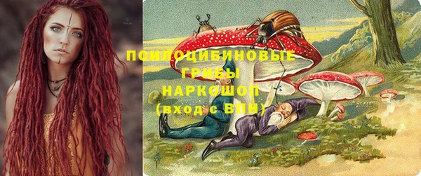 кокаин премиум Куйбышев