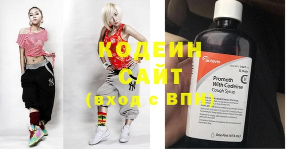 кокаин премиум Куйбышев