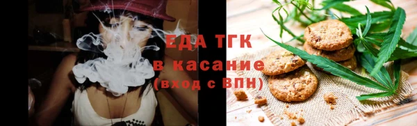 соль курить ск Кукмор