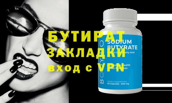 прущие грибы Кулебаки