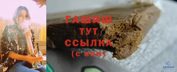 кокаин премиум Куйбышев