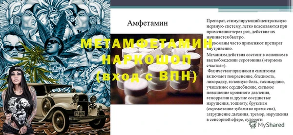 соль курить ск Кукмор