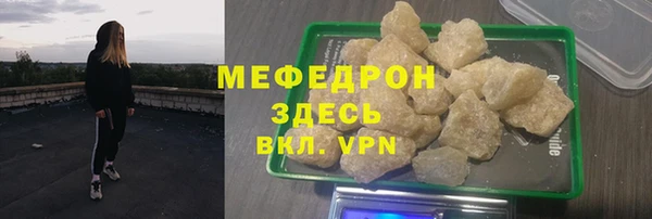 соль курить ск Кукмор