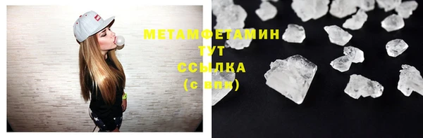 соль курить ск Кукмор