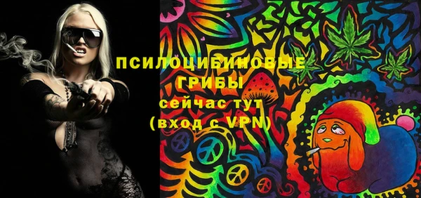 кокаин премиум Куйбышев