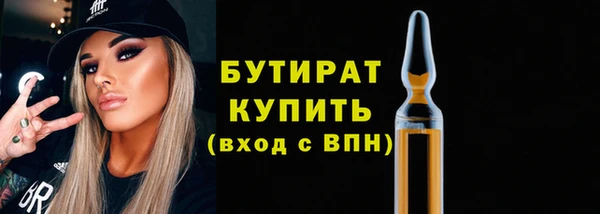 кокаин премиум Куйбышев