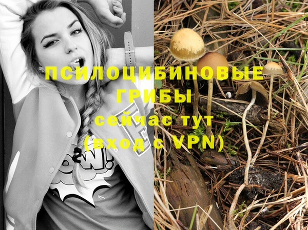 каннабис Тихвин