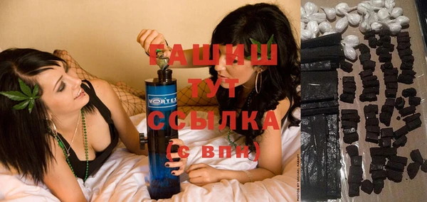 кокаин премиум Куйбышев