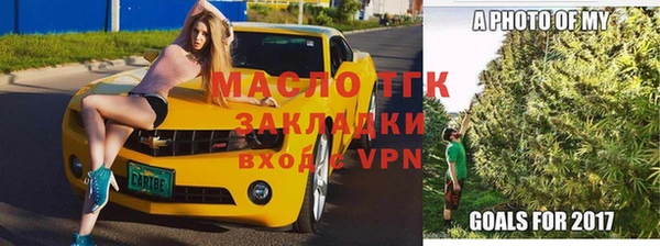 кокаин премиум Куйбышев