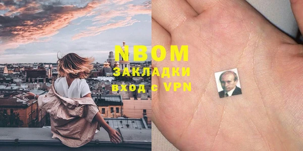 кокаин премиум Куйбышев