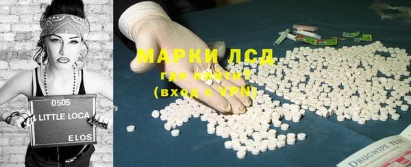 кокаин премиум Куйбышев