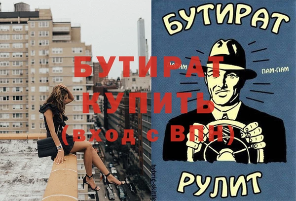 соль курить ск Кукмор