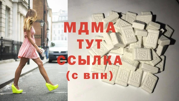 кокаин премиум Куйбышев