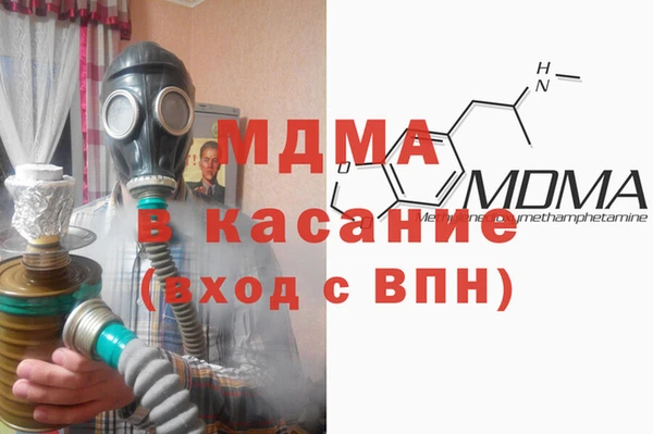 кокаин премиум Куйбышев