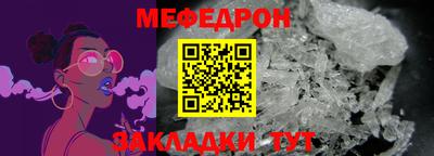 MESCALINE Апшеронск