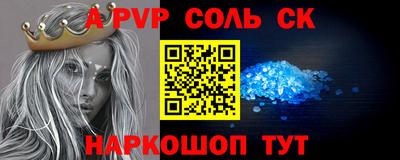 мефедрон мука Апшеронск