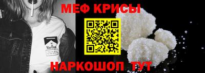 MESCALINE Апрелевка