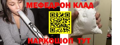 таблы Аргун