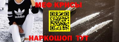 MDMA Апрелевка