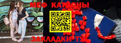 MESCALINE Апшеронск