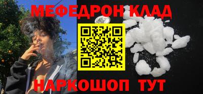 таблы Аргун