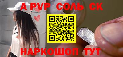 мефедрон мука Апшеронск