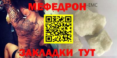 MESCALINE Апшеронск