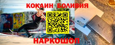 MESCALINE Апрелевка