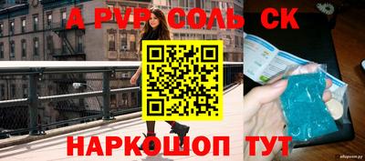 мефедрон мука Апшеронск