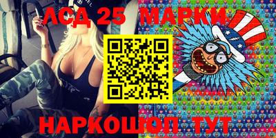 мефедрон мука Апшеронск