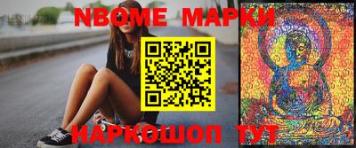 MESCALINE Апрелевка