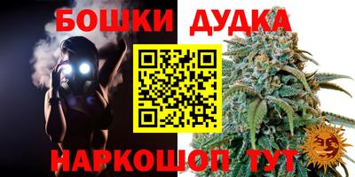 MESCALINE Апрелевка