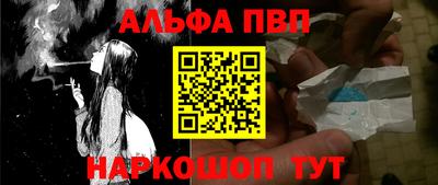 таблы Аргун