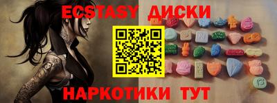 MDMA Апрелевка