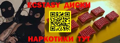 мдма Аргун