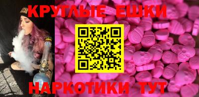 MDMA Апрелевка