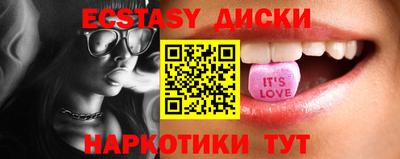 мдма Аргун