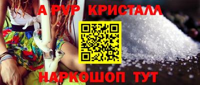 мефедрон мука Апшеронск