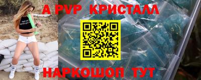 мефедрон мука Апшеронск