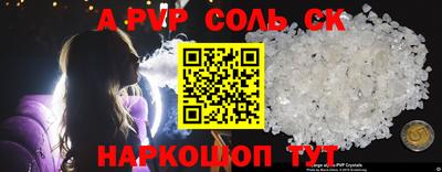 мефедрон мука Апшеронск