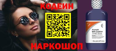 мефедрон мука Апшеронск